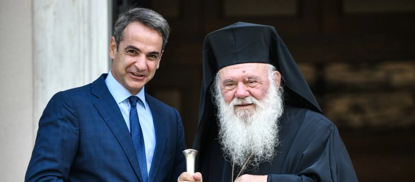 Με τον Ιερώνυμο θα συναντηθεί σήμερα στο Μέγαρο Μαξίμου ο Κυριάκος Μητσοτάκης